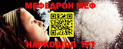 MESCALINE Гай