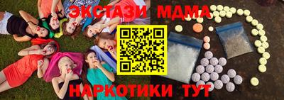ешки Гатчина