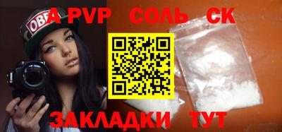 тгк Гагарин