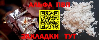 тгк Гагарин