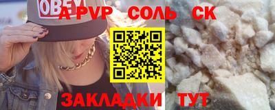 тгк Гагарин