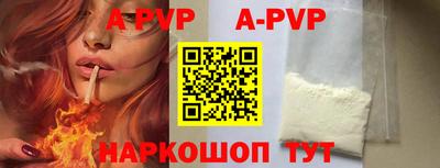 тгк Гагарин