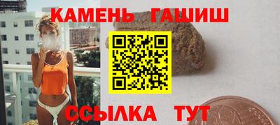 ешки Гатчина
