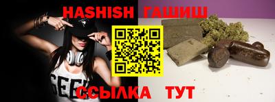 тгк Гагарин