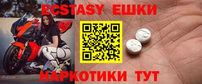 ешки Гатчина