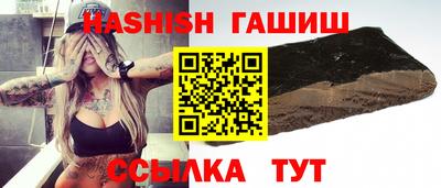 ешки Гатчина