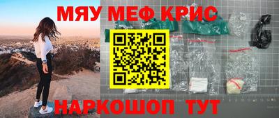 MESCALINE Гай