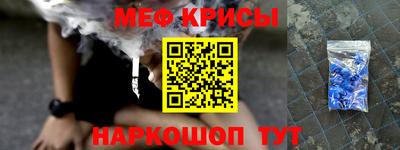 MESCALINE Гай