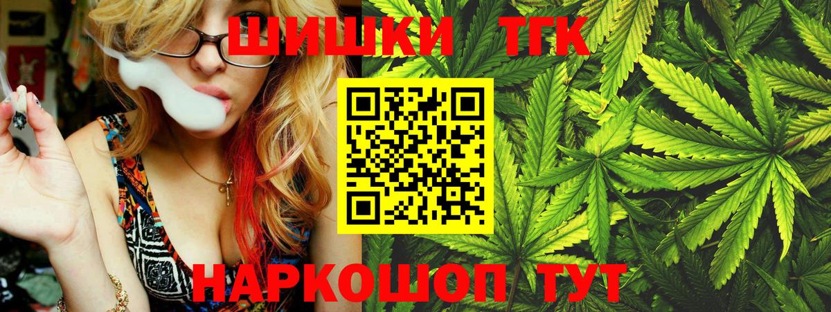 Марихуана ГИДРОПОН  Бошки марихуана семена  Минусинск  Конопля конопля  Вход с VPN  Марихуана AK-47 